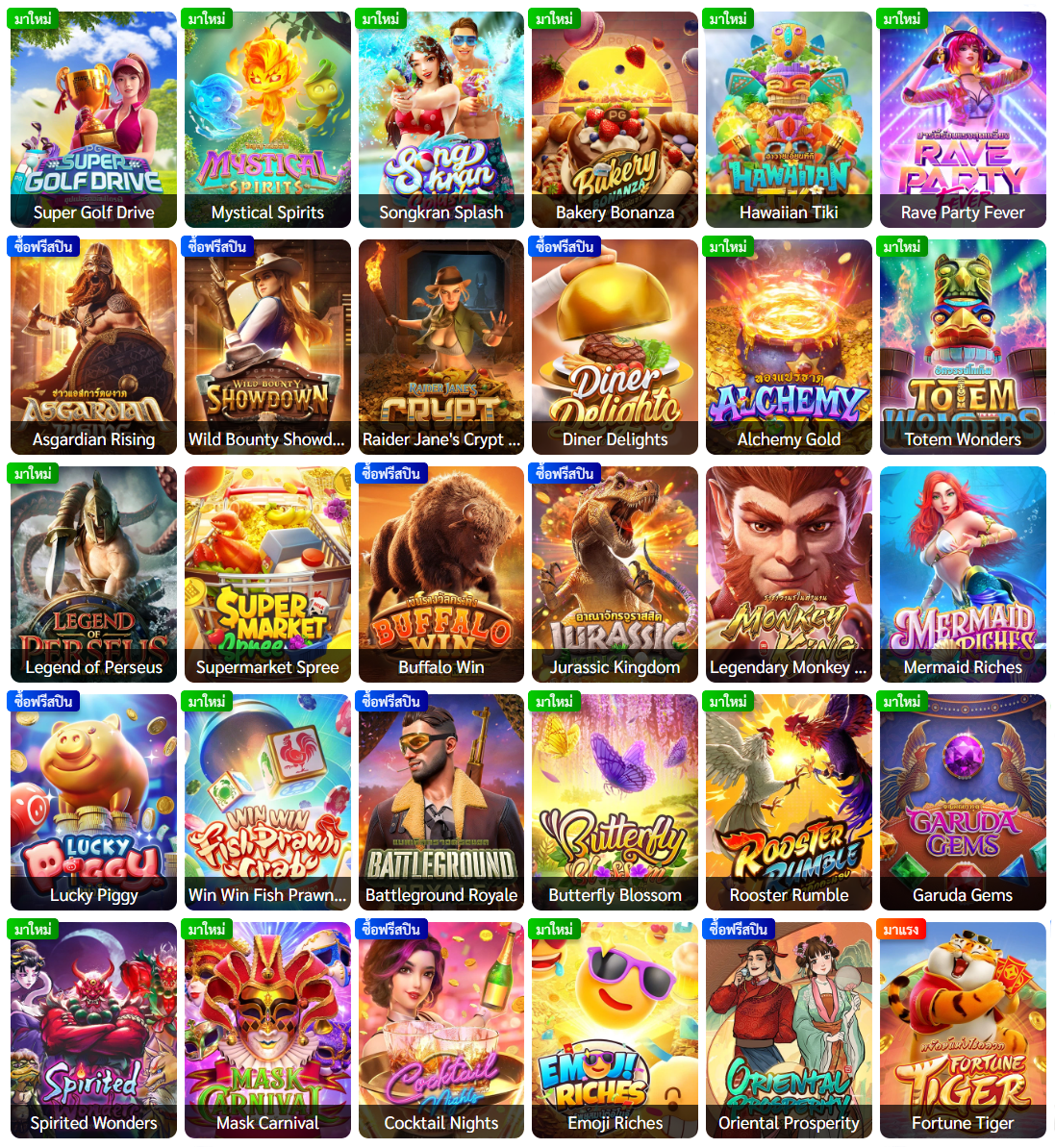 betfliking